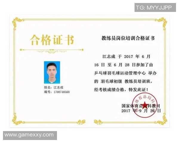 上海羽毛球队荣登羽毛球个人能力排行榜首位引领全国水平